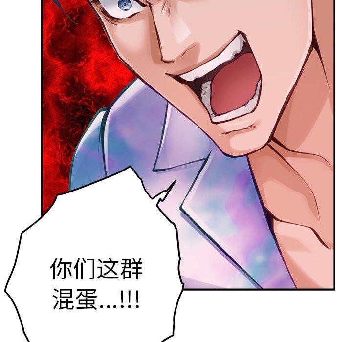 第26话 - 第137.jpg页