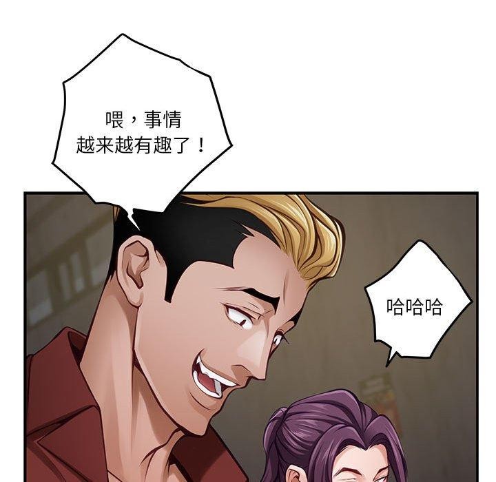 第26话 - 第142.jpg页