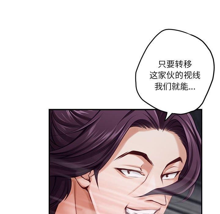 第26话 - 第144.jpg页