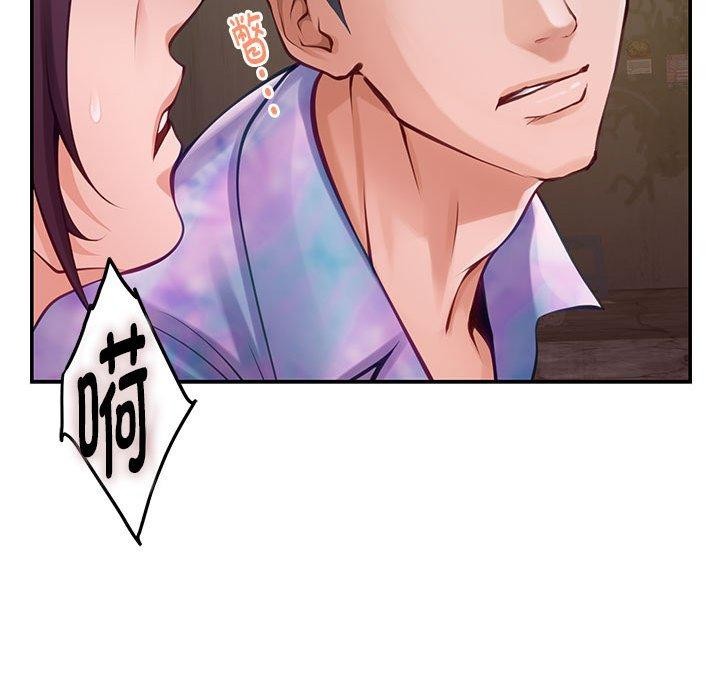 第26话 - 第163.jpg页