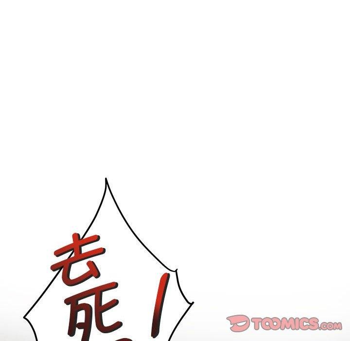 第26话 - 第172.jpg页