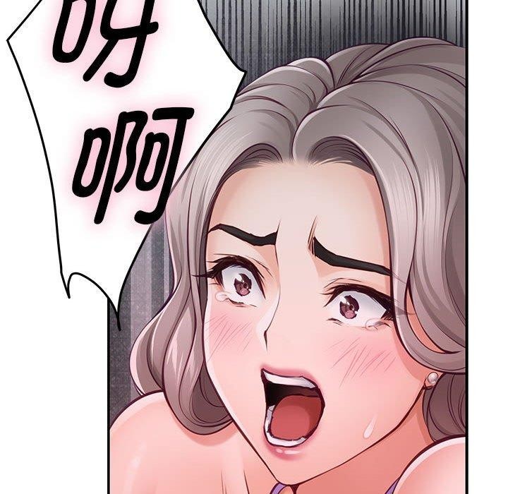 第26话 - 第176.jpg页