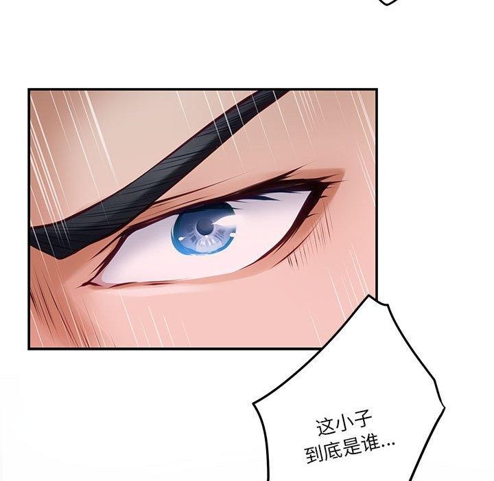 第26话 - 第183.jpg页