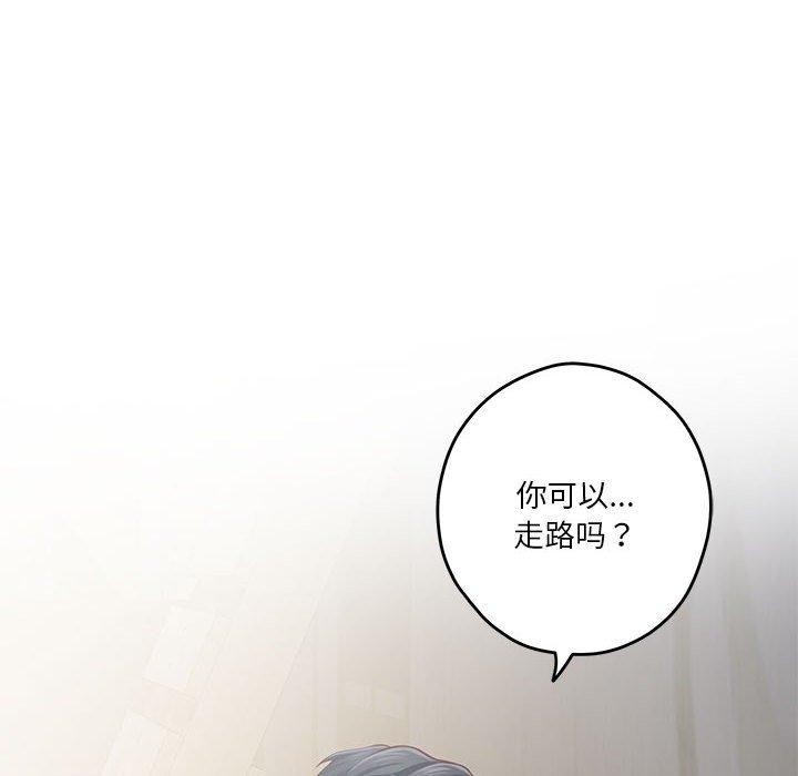 第26话 - 第203.jpg页