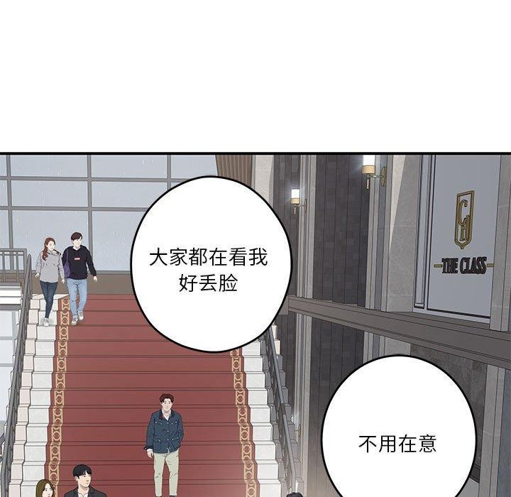 第26话 - 第212.jpg页