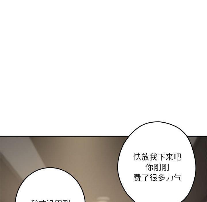 第26话 - 第214.jpg页