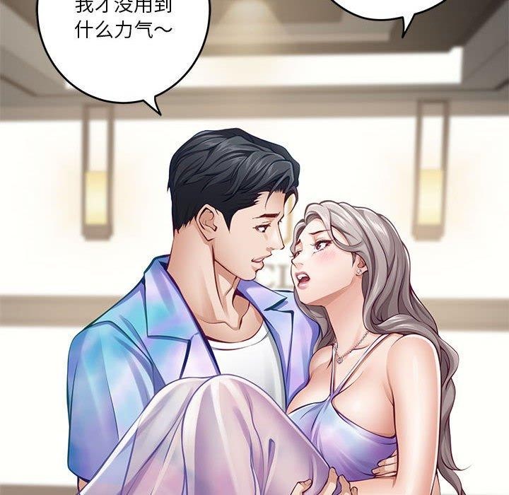 第26话 - 第215.jpg页