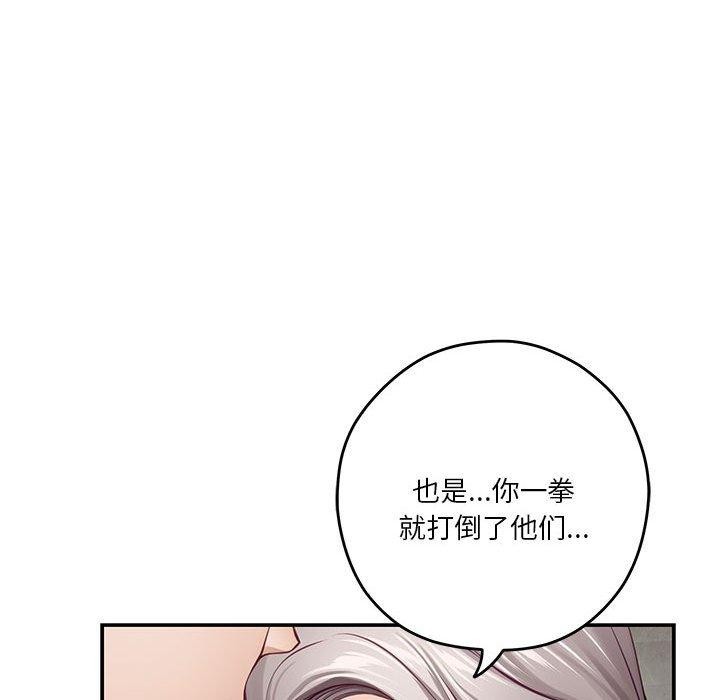 第26话 - 第217.jpg页