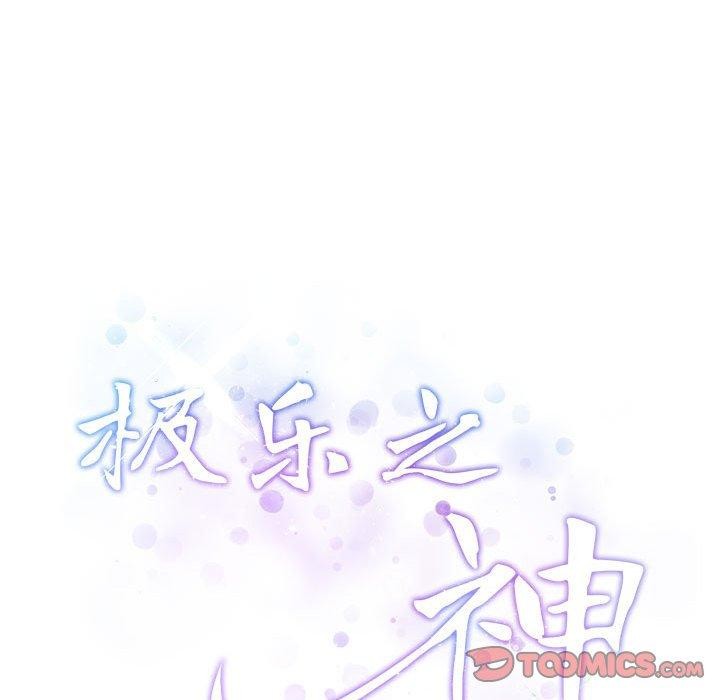 第26话 - 第232.jpg页