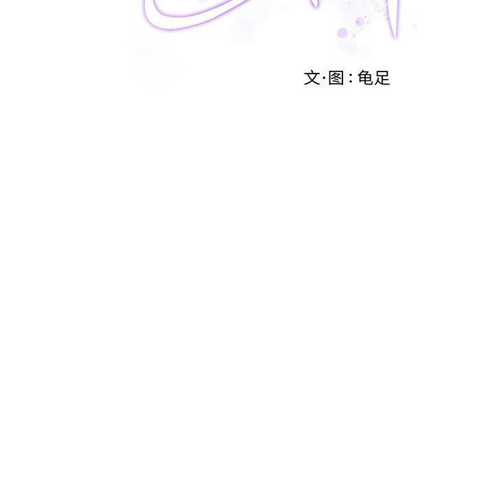 第26话 - 第233.jpg页