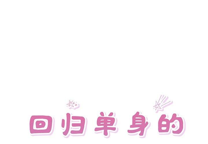 第11话 - 第1.jpg页