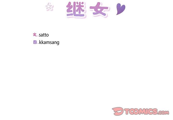 第11话 - 第2.jpg页