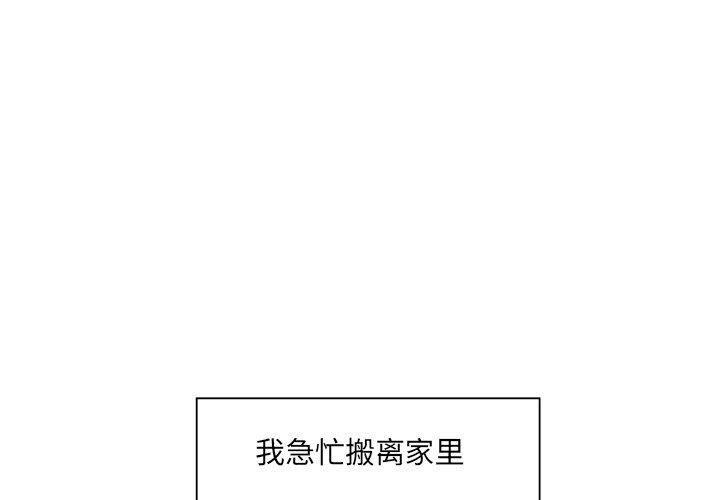 第11话 - 第3.jpg页