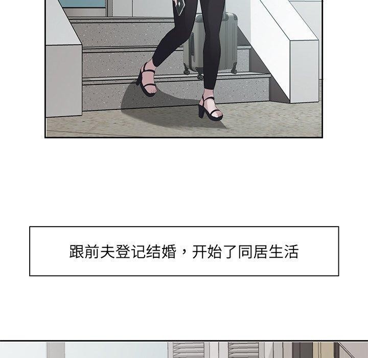 第11话 - 第5.jpg页