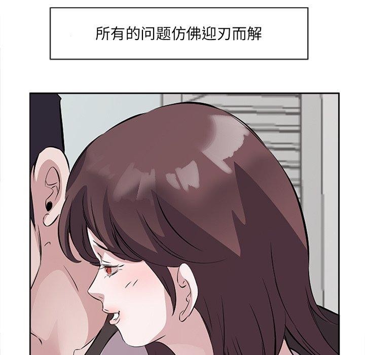 第11话 - 第7.jpg页
