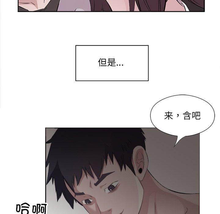 第11话 - 第8.jpg页