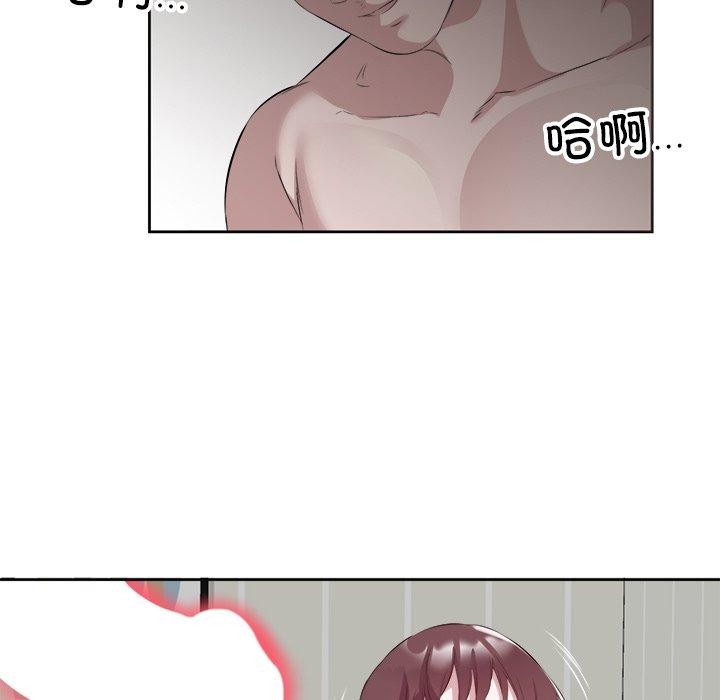 第11话 - 第9.jpg页