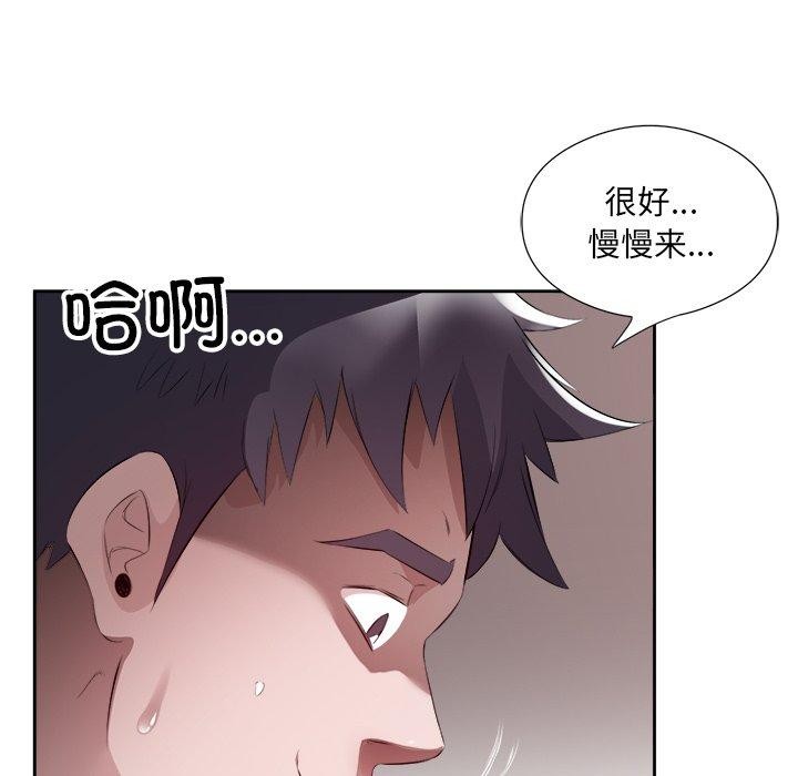 第11话 - 第17.jpg页
