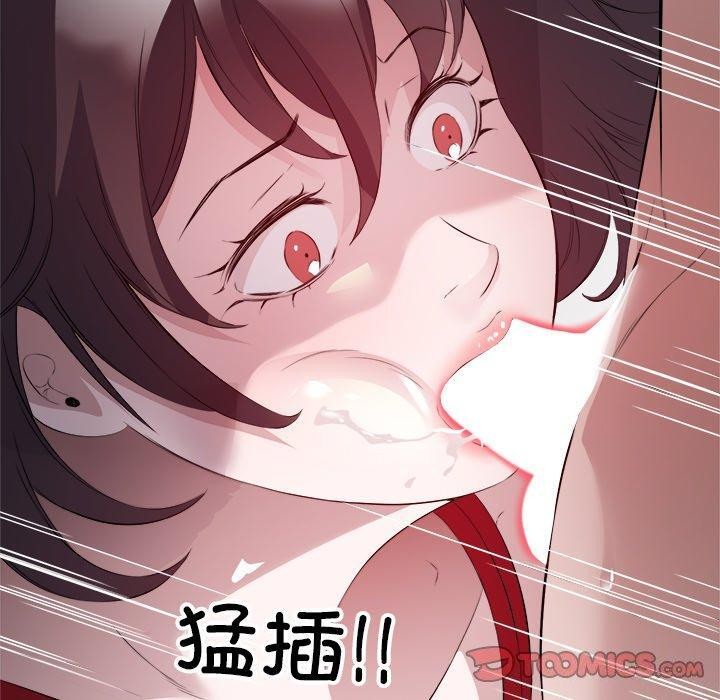 第11话 - 第20.jpg页