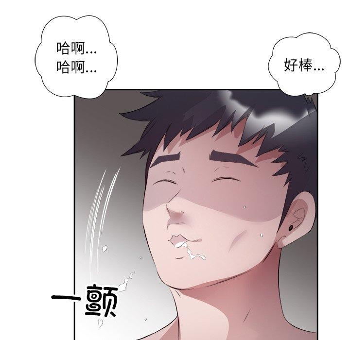 第11话 - 第23.jpg页