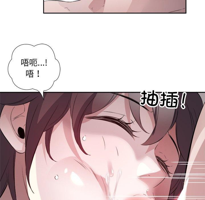 第11话 - 第24.jpg页