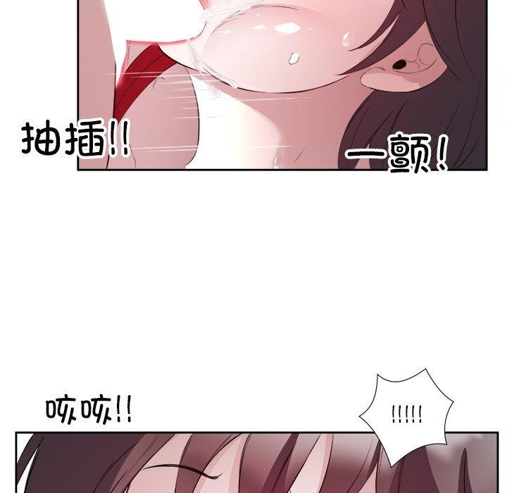 第11话 - 第28.jpg页