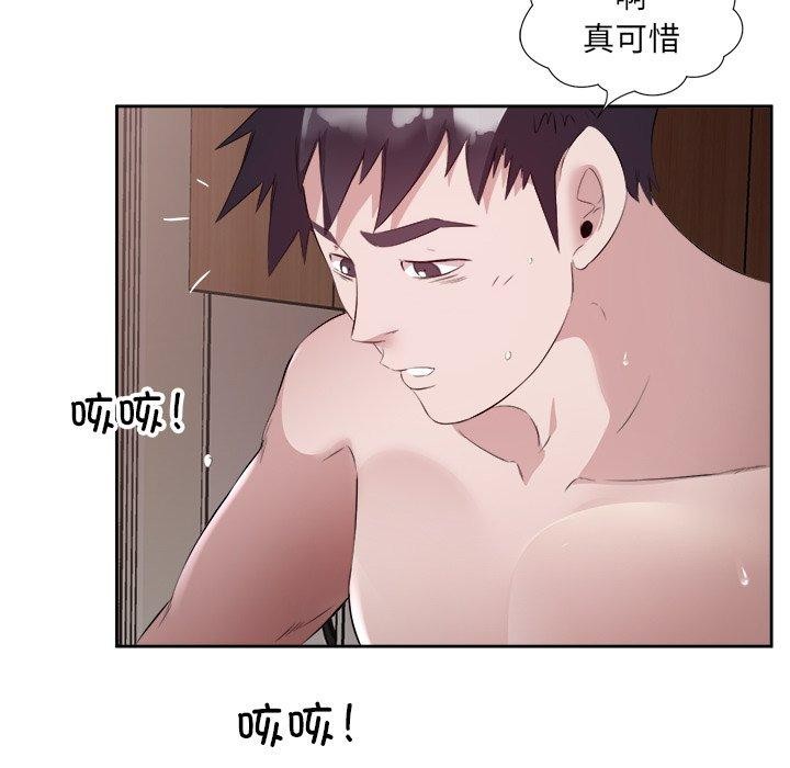 第11话 - 第33.jpg页