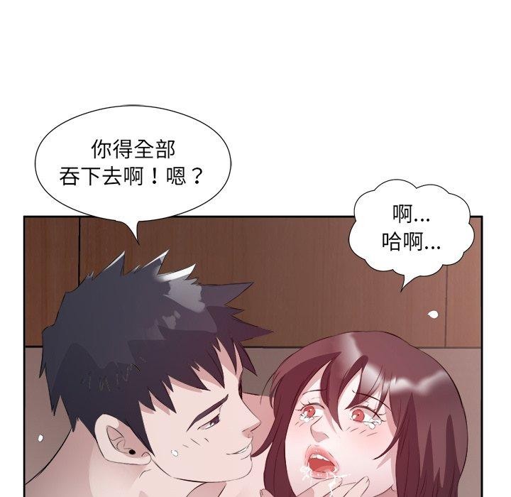 第11话 - 第34.jpg页