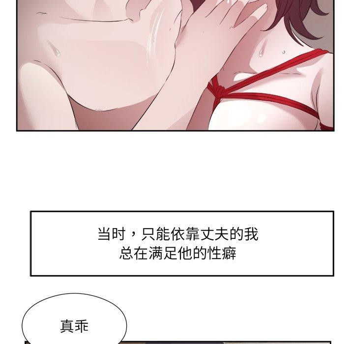 第11话 - 第35.jpg页