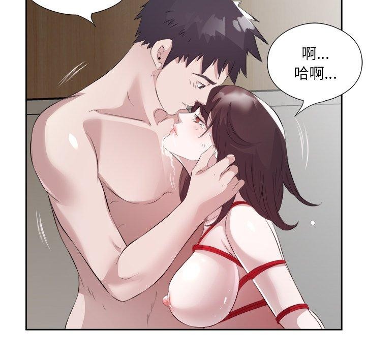 第11话 - 第36.jpg页