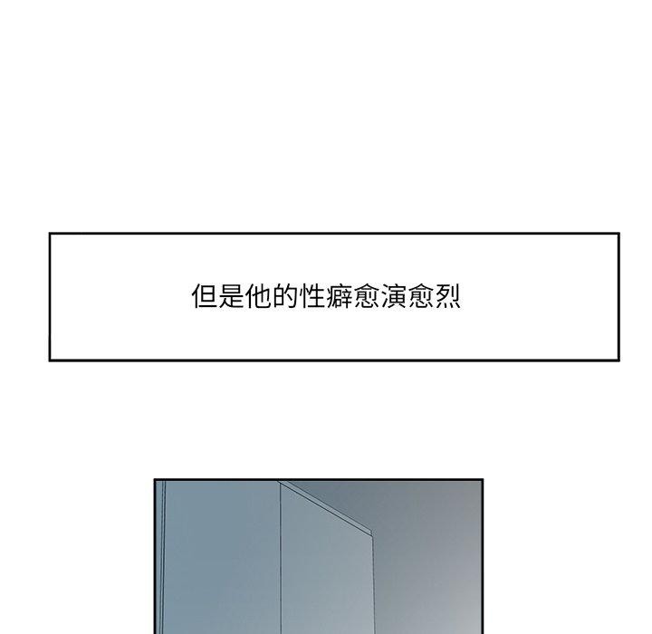 第11话 - 第37.jpg页