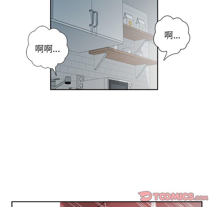 第11话 - 第38.jpg页