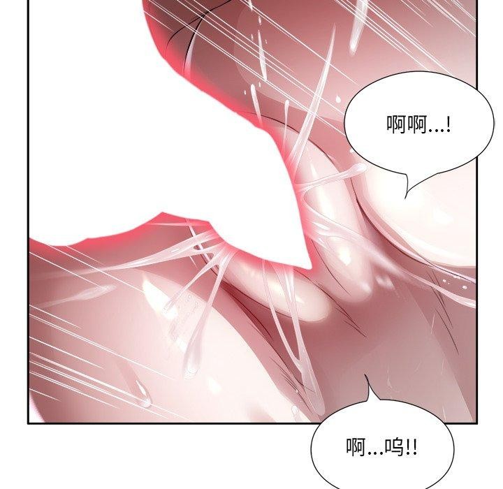 第11话 - 第39.jpg页