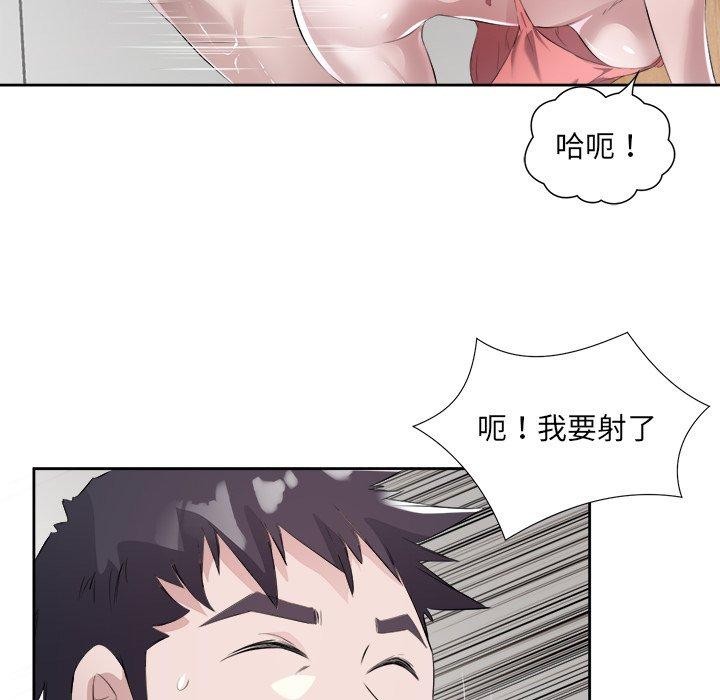 第11话 - 第44.jpg页
