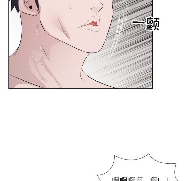 第11话 - 第45.jpg页