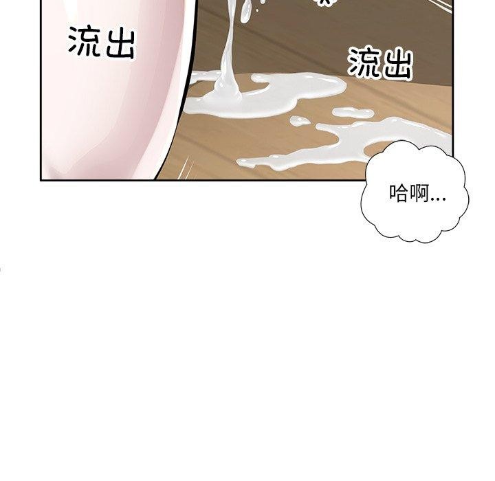 第11话 - 第51.jpg页