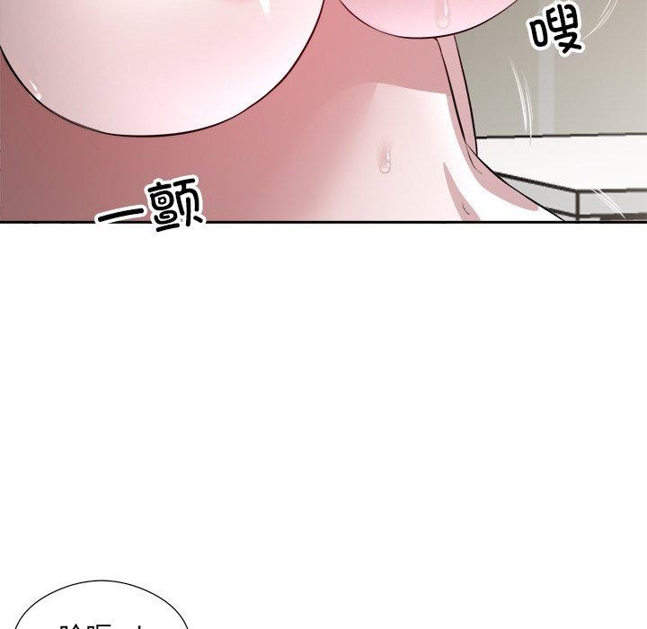 第11话 - 第57.jpg页