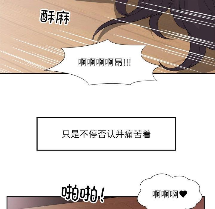 第11话 - 第68.jpg页