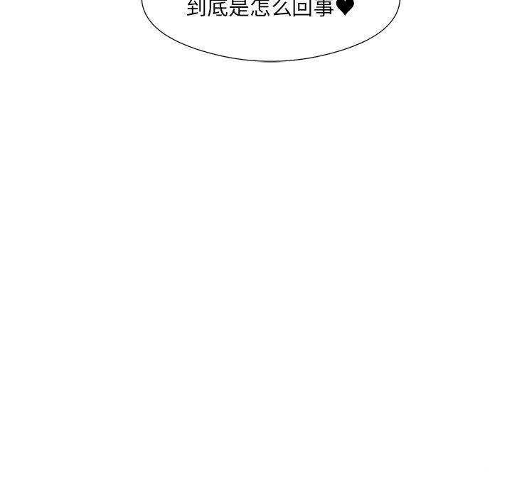 第11话 - 第70.jpg页