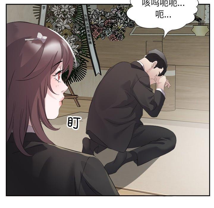 第11话 - 第77.jpg页