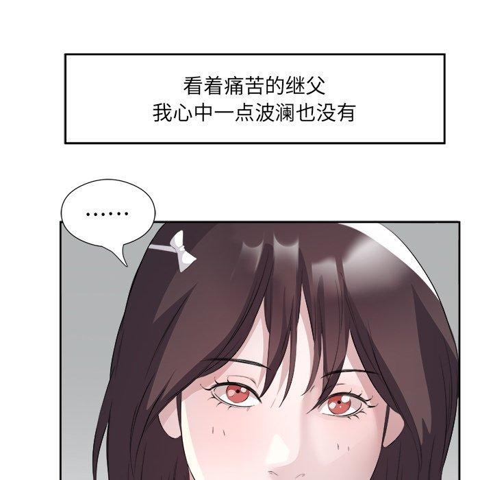 第11话 - 第78.jpg页