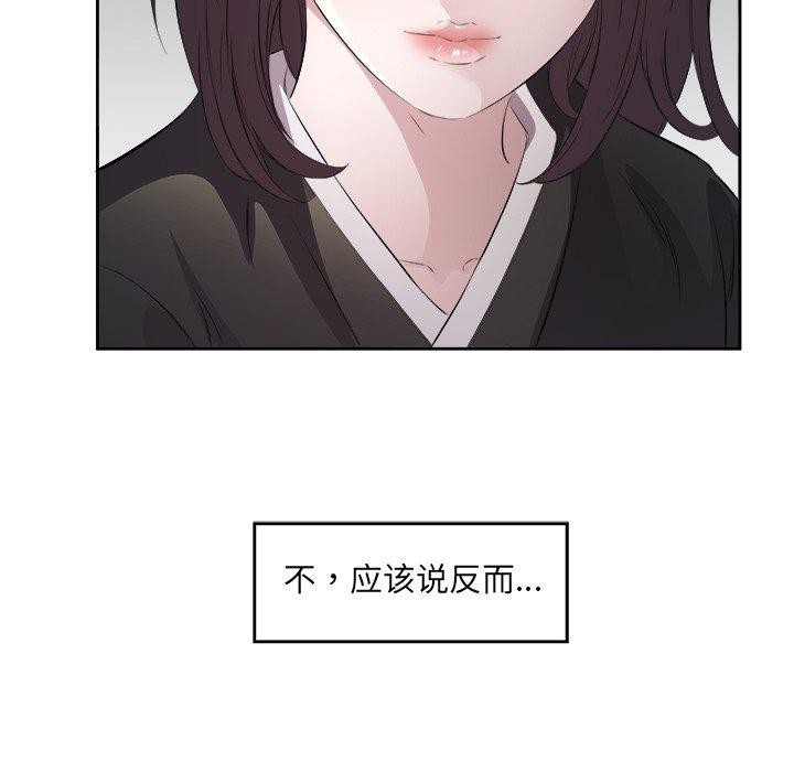 第11话 - 第79.jpg页