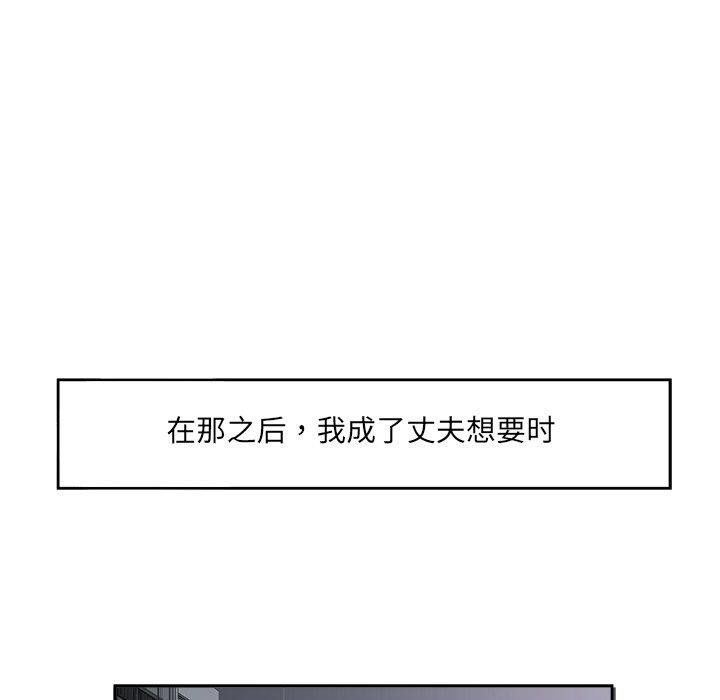 第11话 - 第83.jpg页