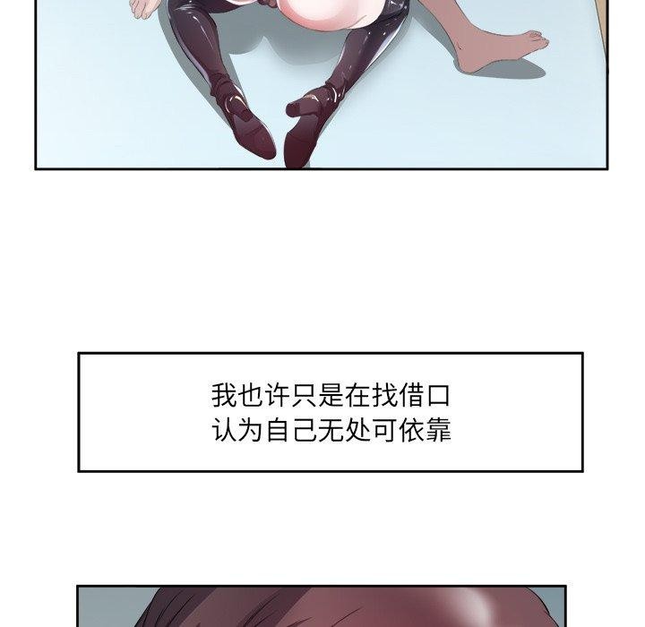 第11话 - 第86.jpg页