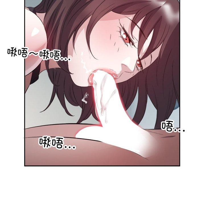 第11话 - 第87.jpg页