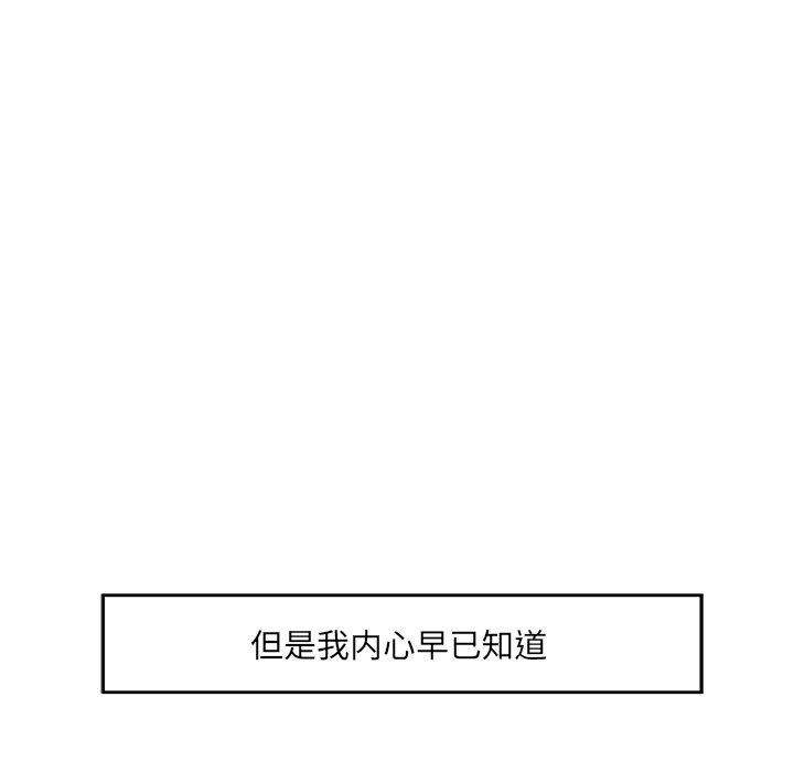 第11话 - 第88.jpg页