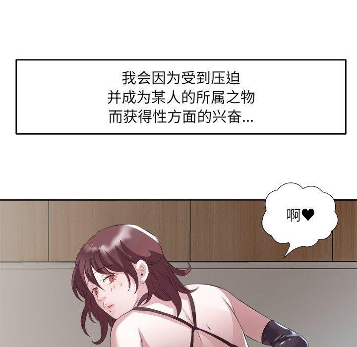 第11话 - 第90.jpg页