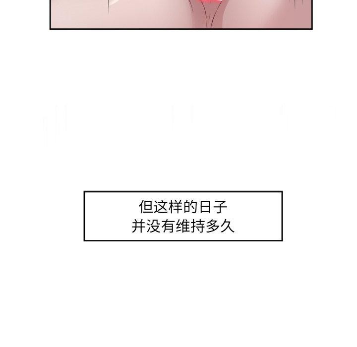 第11话 - 第93.jpg页