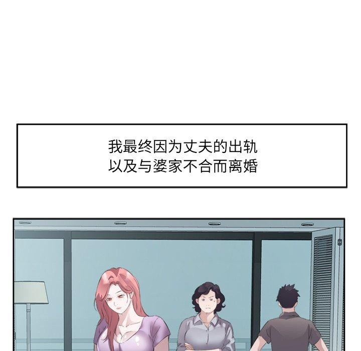 第11话 - 第94.jpg页