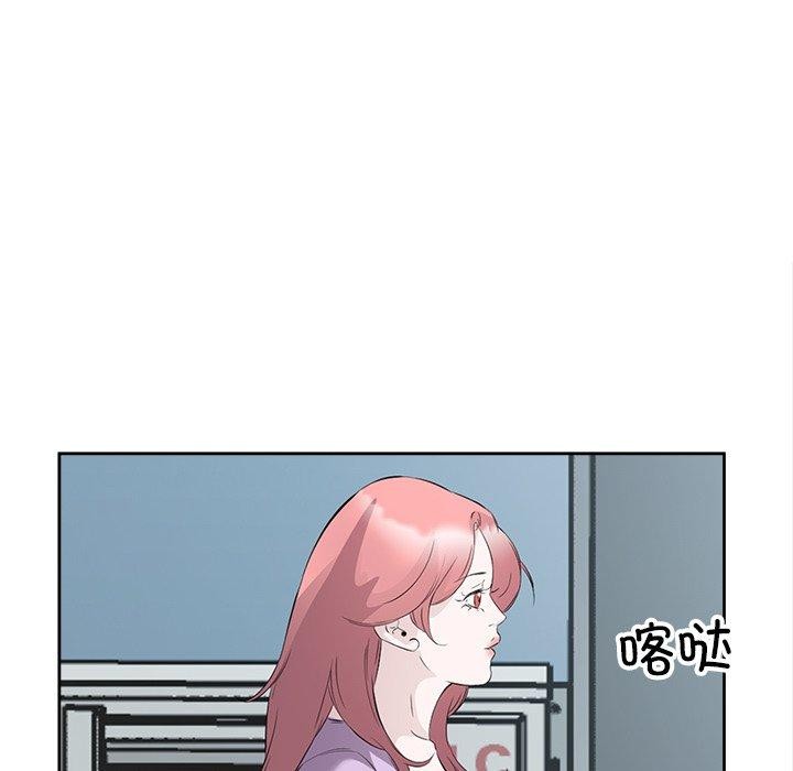 第11话 - 第99.jpg页